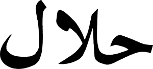 halal Halal 300x135