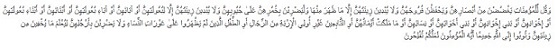annur